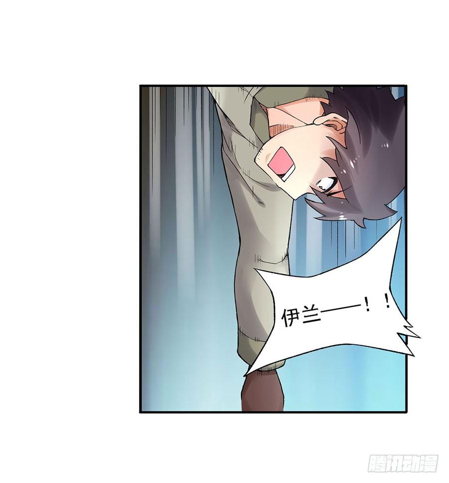 第八十二话(1/3)-第83话