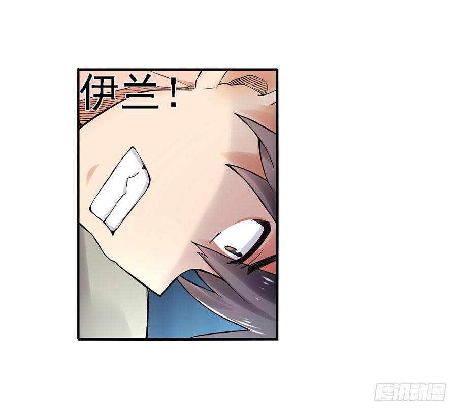 第八十二话(1/3)-第83话