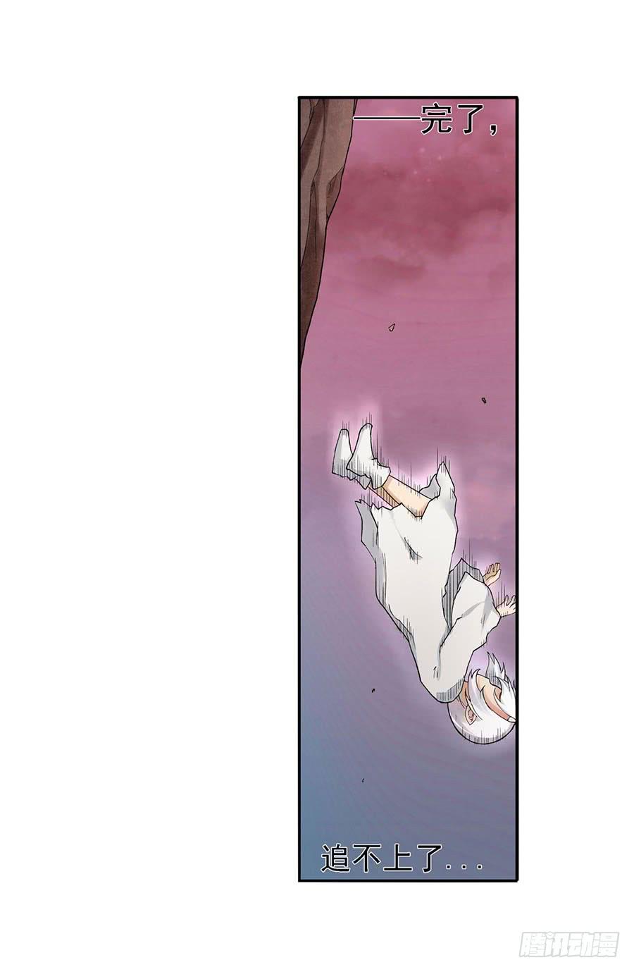 第八十二话(1/3)-第83话