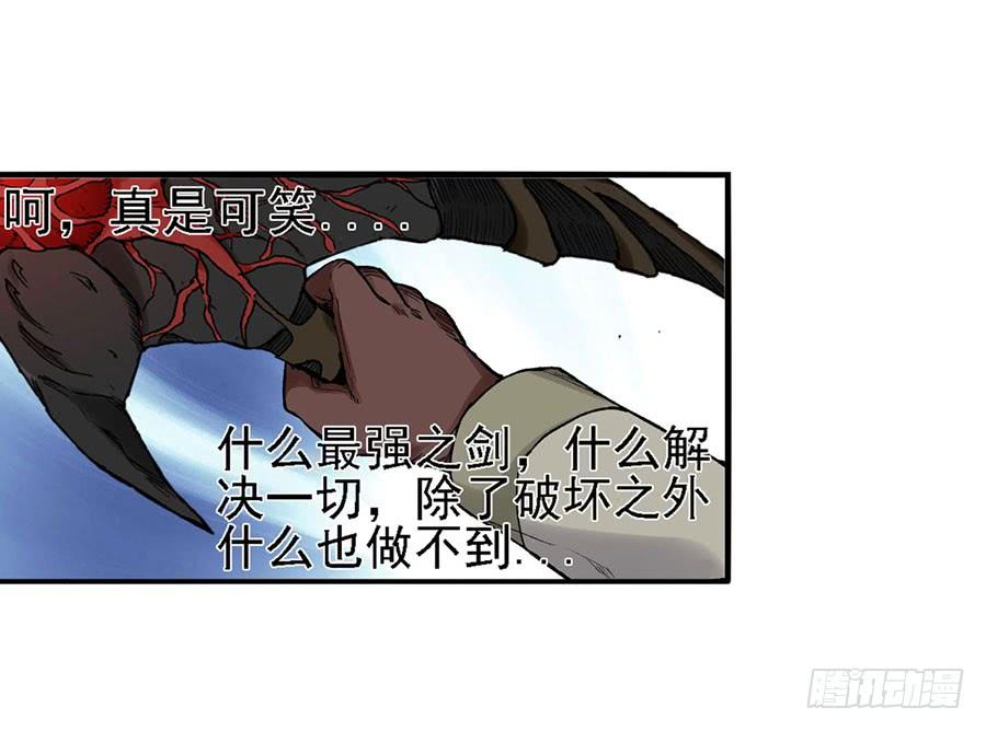 第八十二话(1/3)-第83话