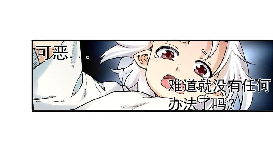 第八十二话(1/3)-第83话