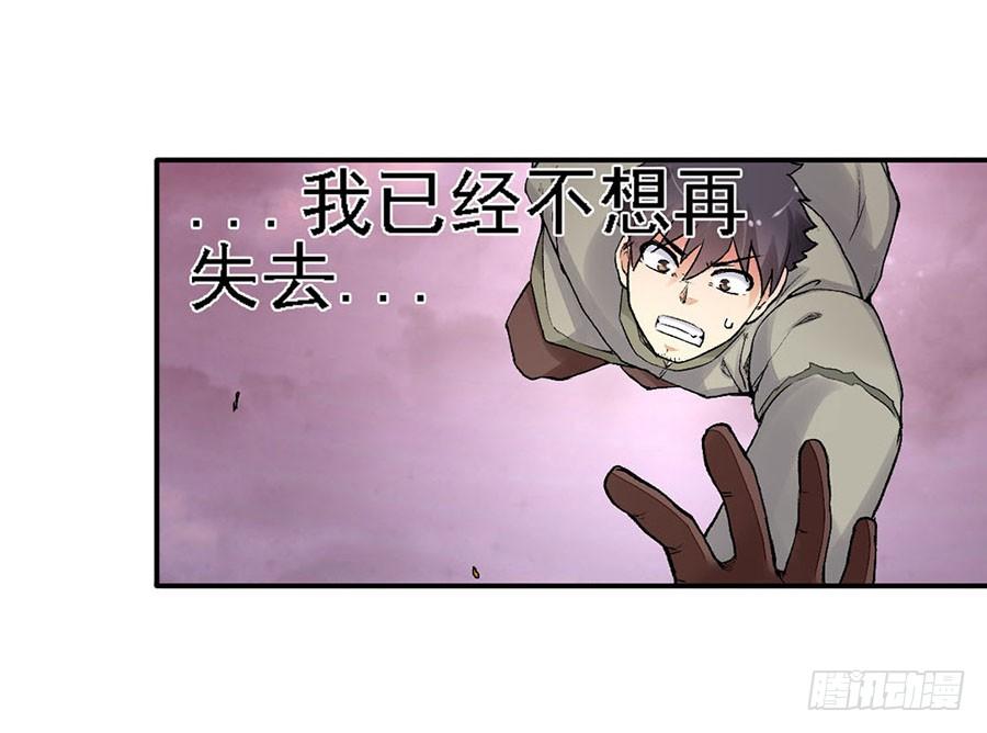 第八十二话(1/3)-第83话