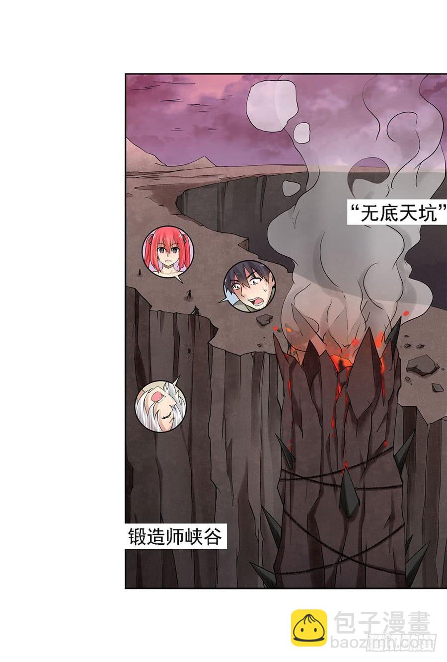第八十二话(1/3)-第83话