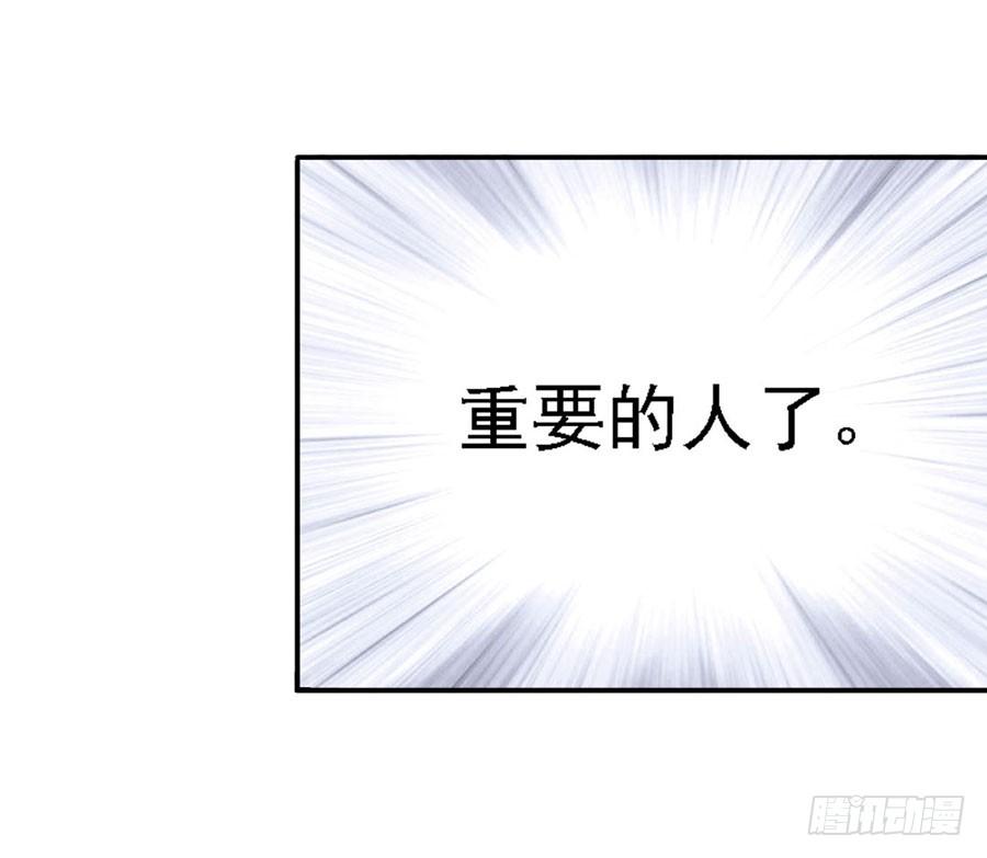 第八十二话(1/3)-第83话