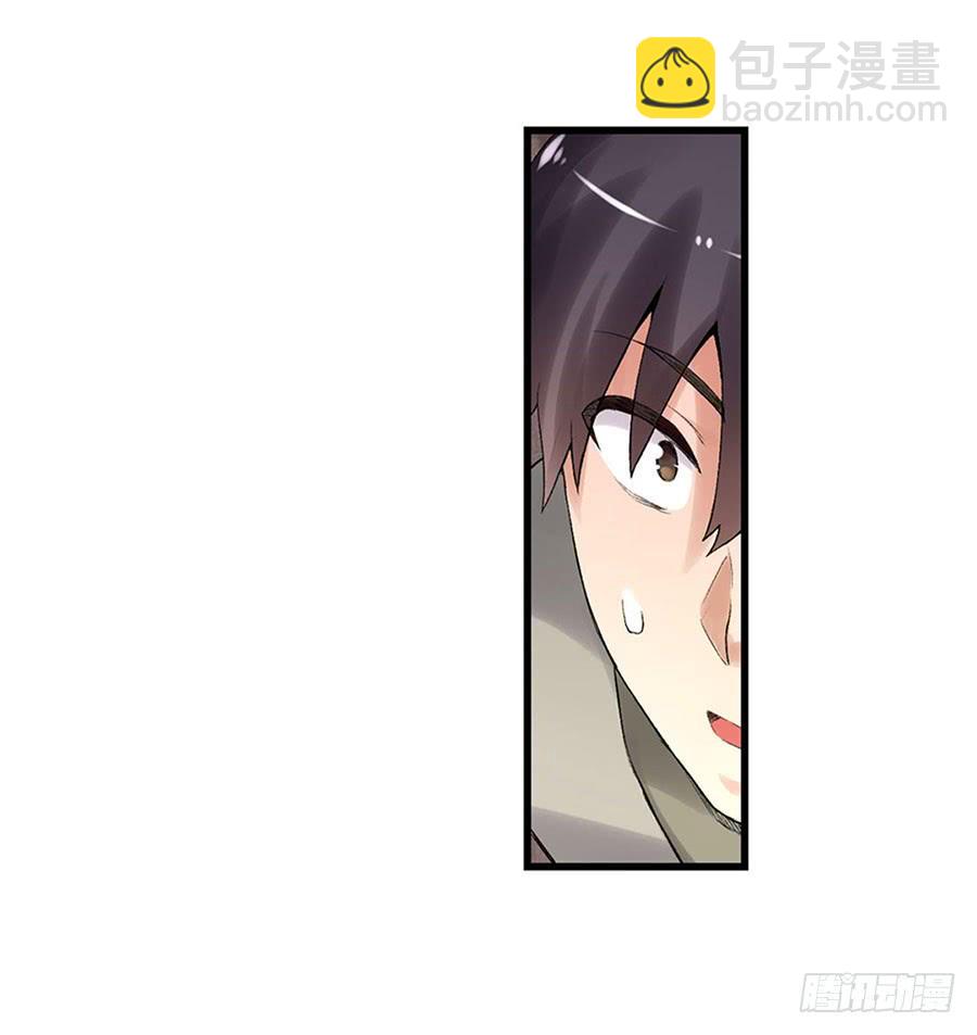 第八十二话(1/3)-第83话