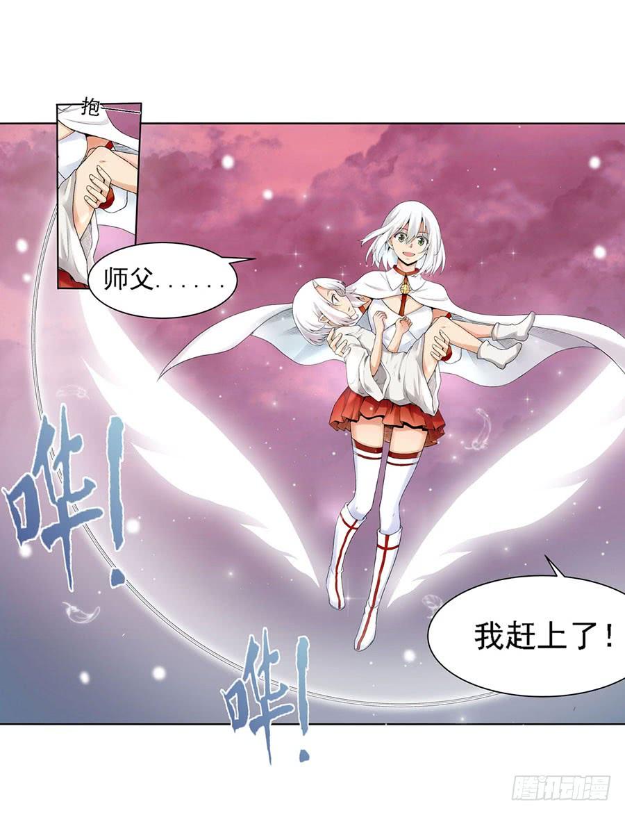 第八十二话(1/3)-第83话
