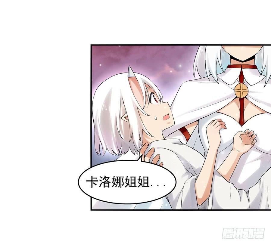 第八十二话(1/3)-第83话