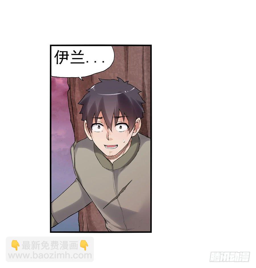 第八十二话(1/3)-第83话