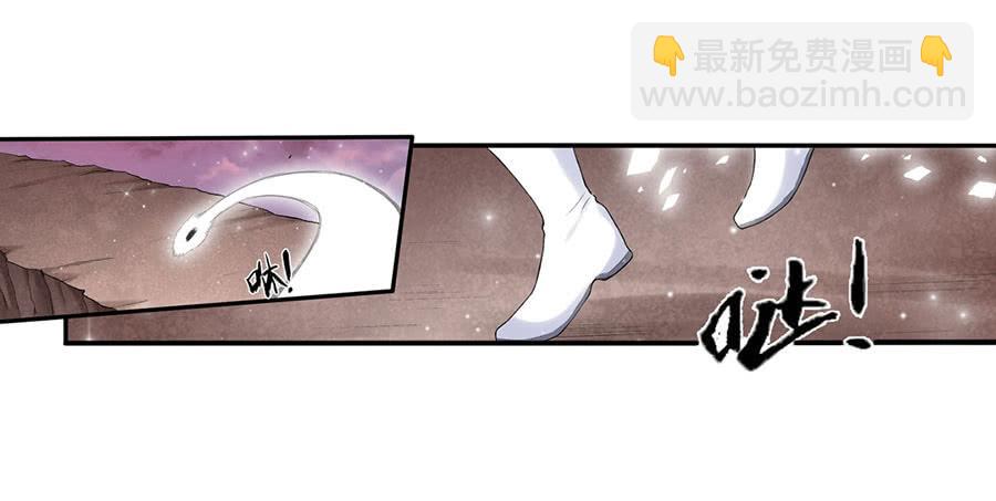 第八十二话(1/3)-第83话