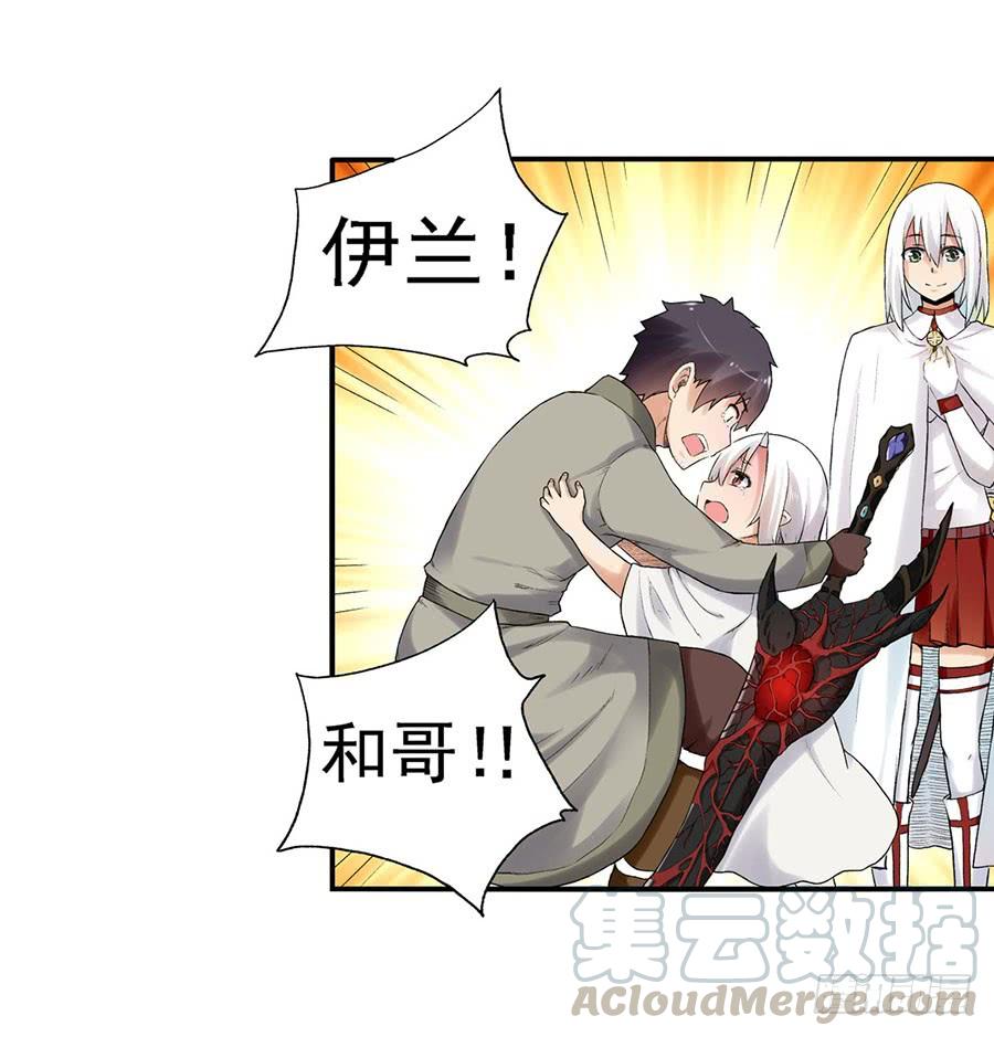 第八十二话(1/3)-第83话