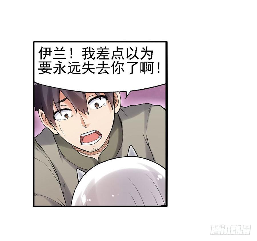 第八十二话(1/3)-第83话