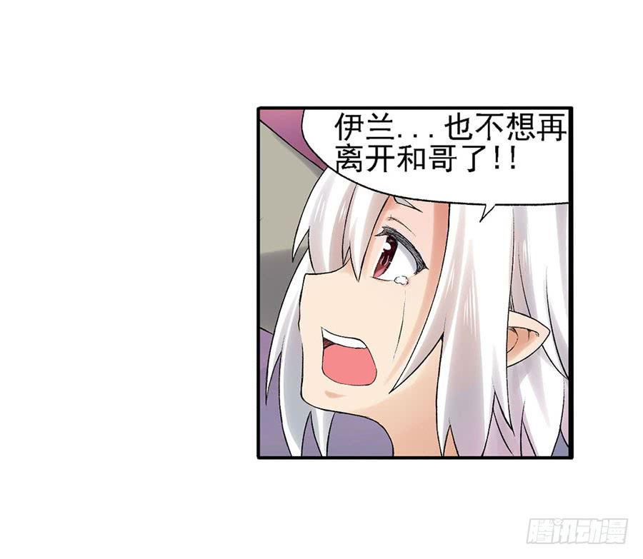 第八十二话(1/3)-第83话