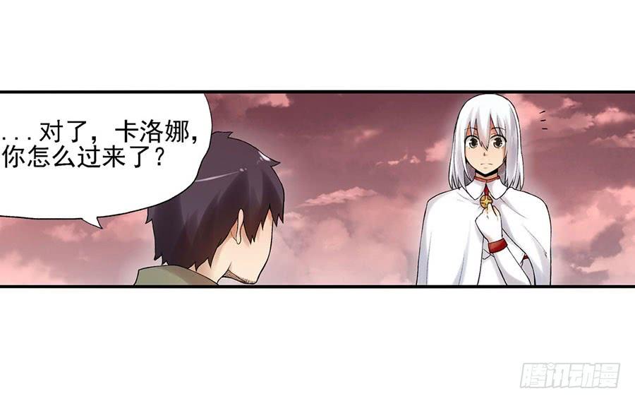 第八十二话(1/3)-第83话