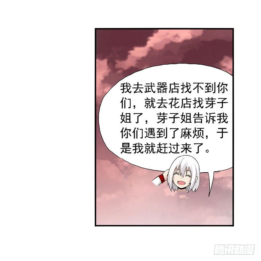 第八十二话(1/3)-第83话