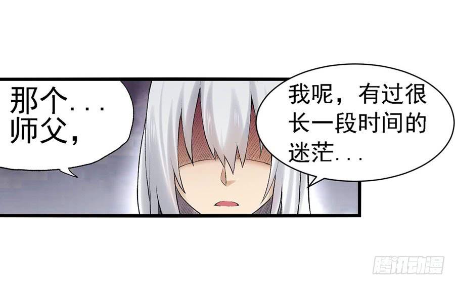 第八十二话(1/3)-第83话