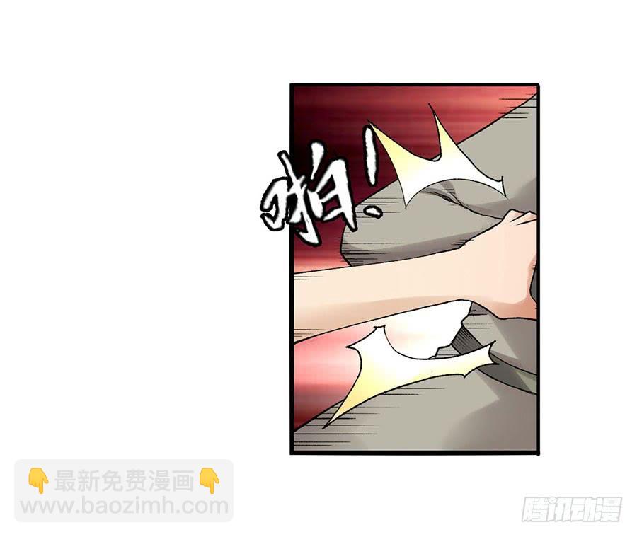 第八十二话(1/3)-第83话