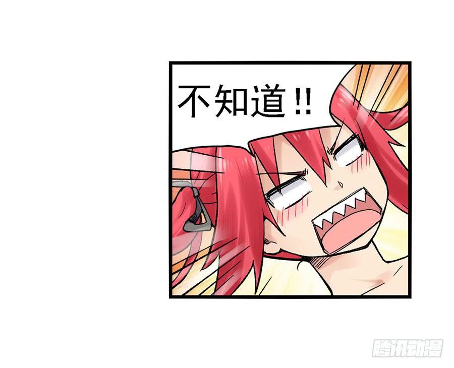 第八十四话(1/3)-第85话