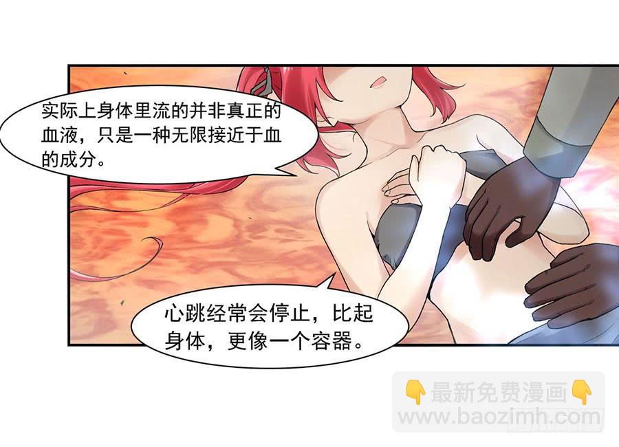 第八十四话(1/3)-第85话