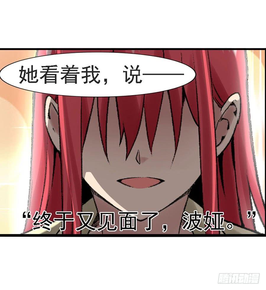第八十四话(1/3)-第85话