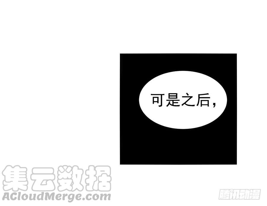 第八十四话(1/3)-第85话