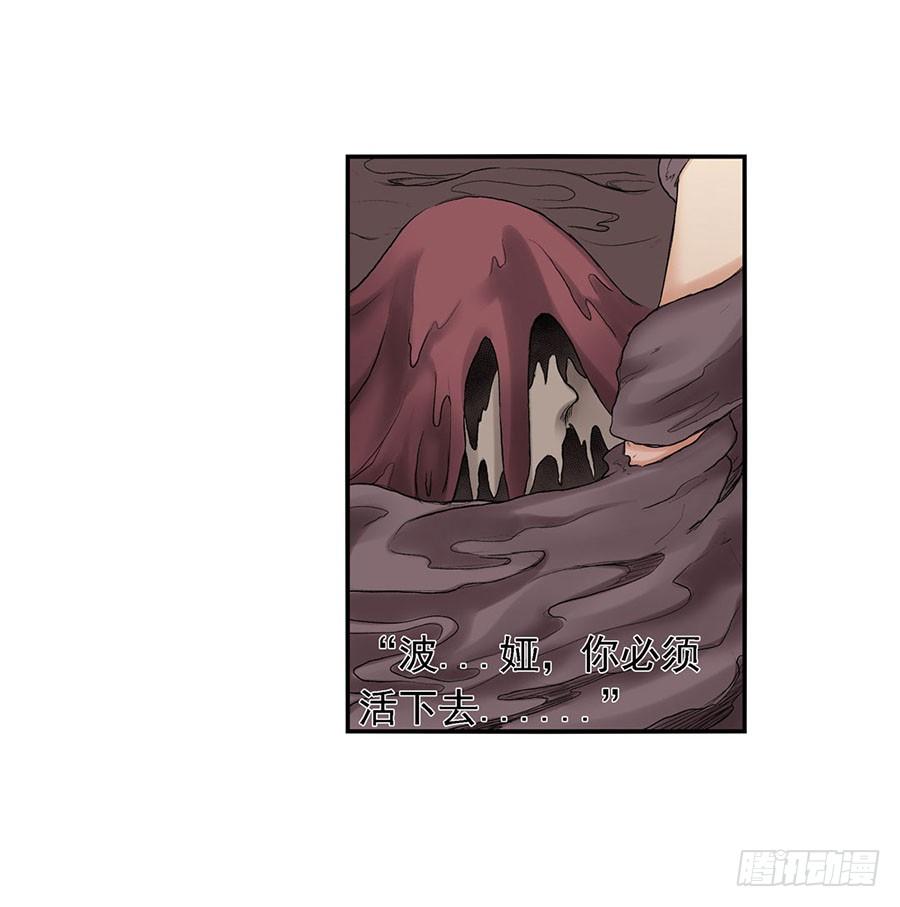 第八十四话(1/3)-第85话