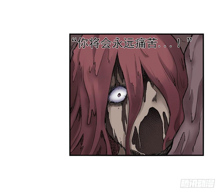 第八十四话(1/3)-第85话