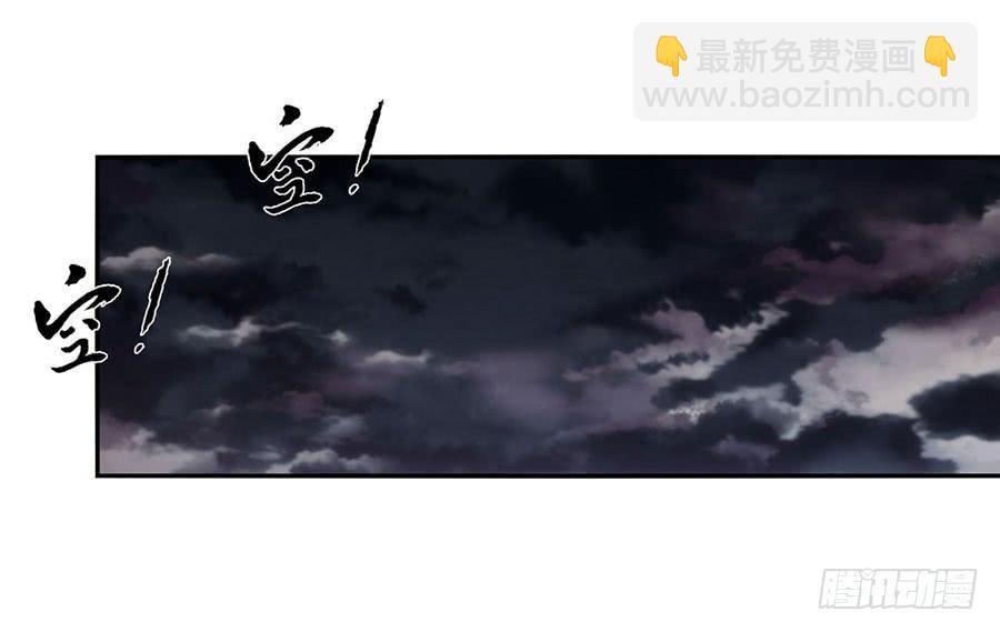 第八十四话(1/3)-第85话