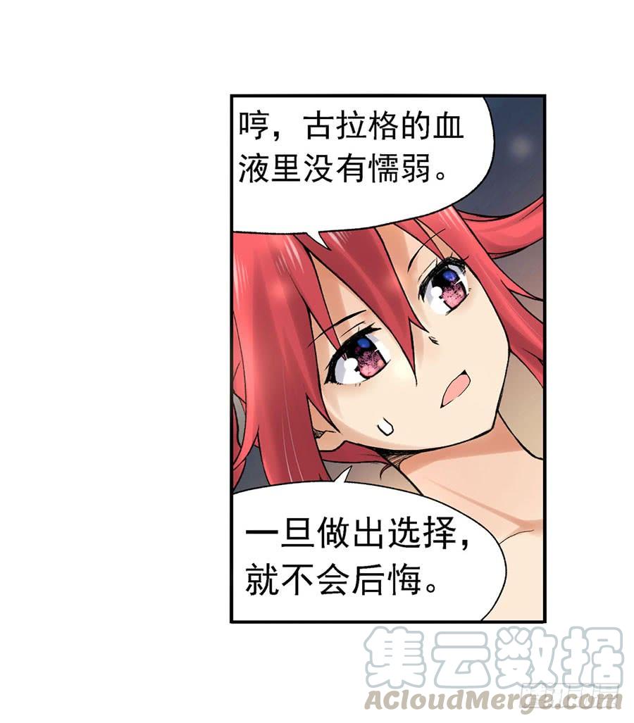 第八十四话(1/3)-第85话