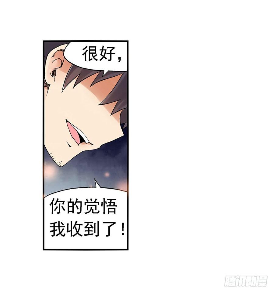 第八十四话(1/3)-第85话
