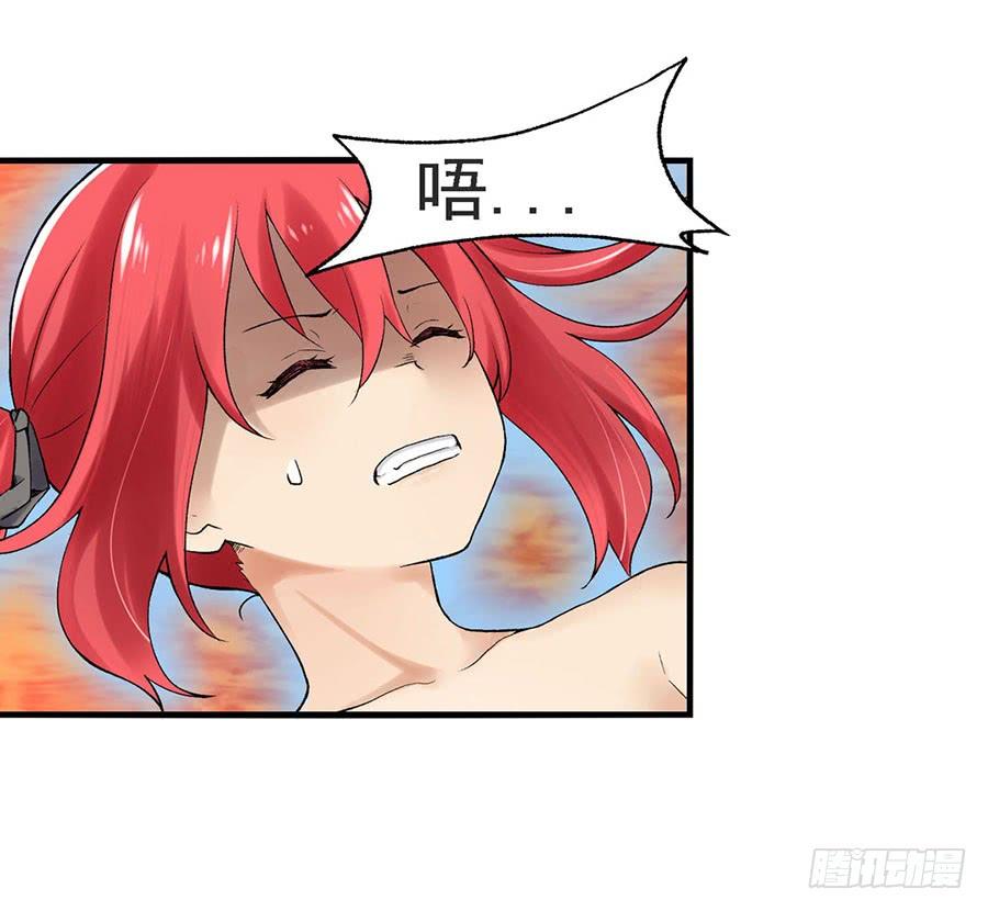 第八十四话(1/3)-第85话