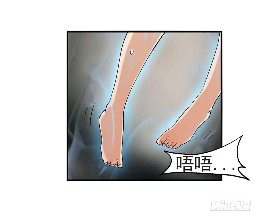 第八十四话(1/3)-第85话