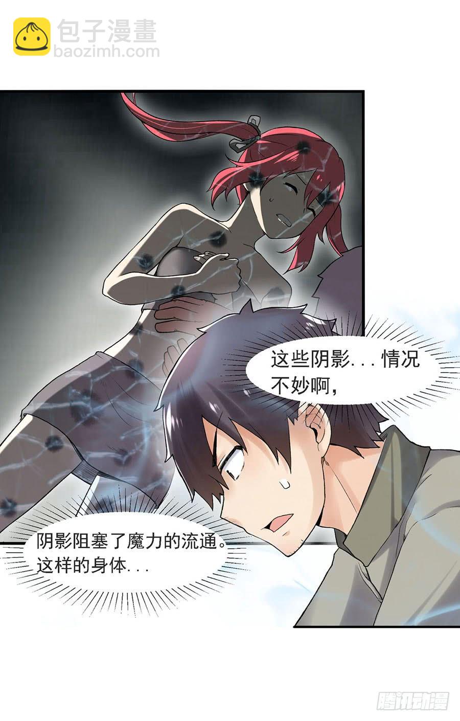 第八十四话(1/3)-第85话