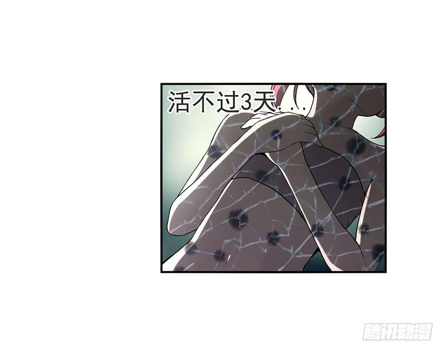 第八十四话(1/3)-第85话