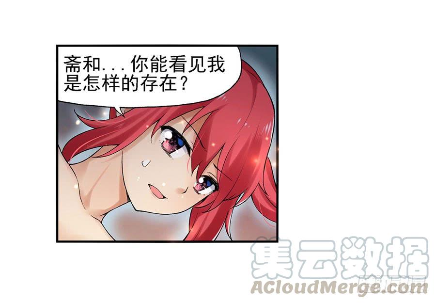 第八十四话(1/3)-第85话