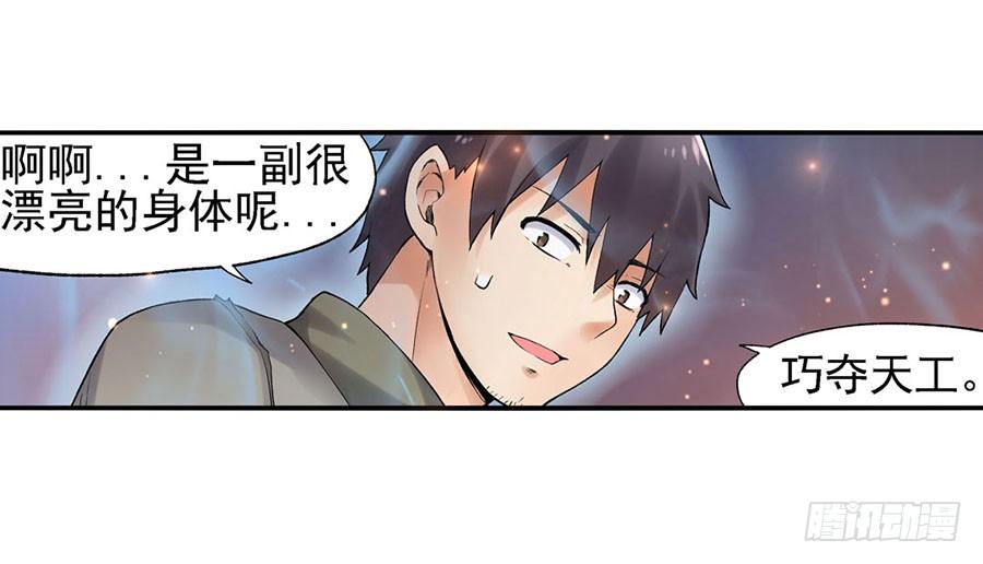 第八十四话(1/3)-第85话