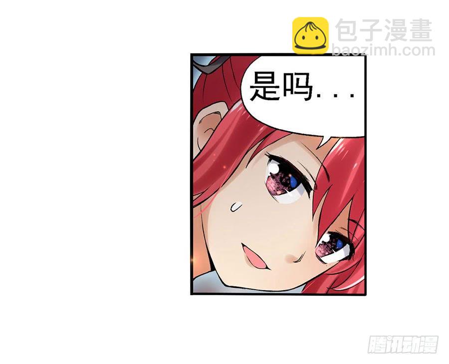 第八十四话(1/3)-第85话