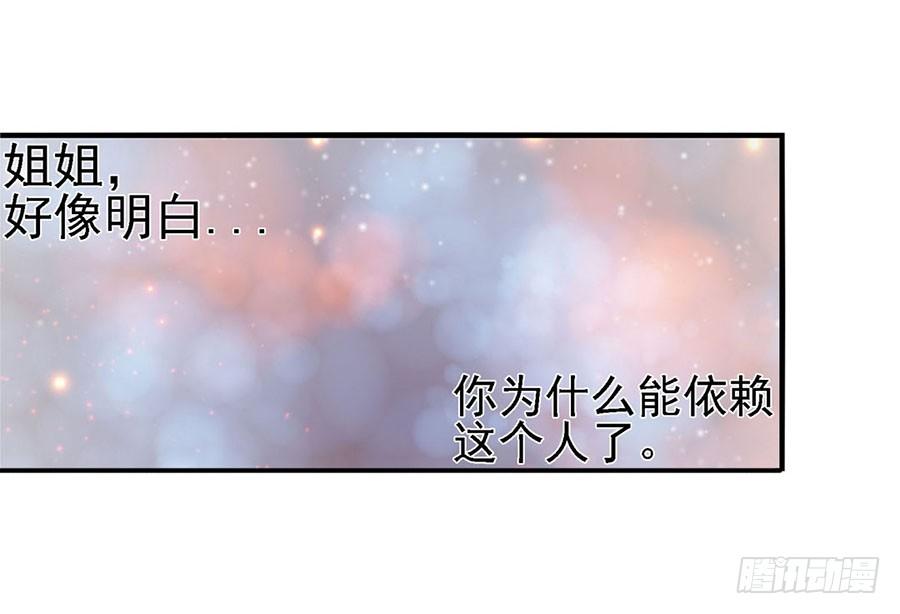 第八十四话(1/3)-第85话