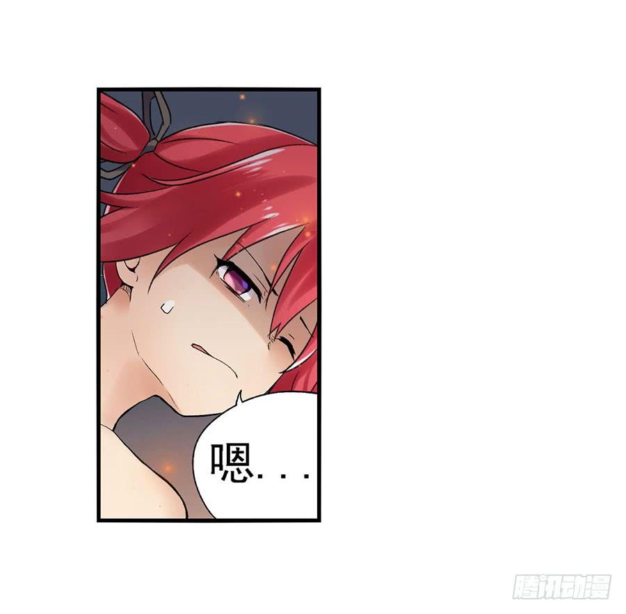 第八十四话(1/3)-第85话