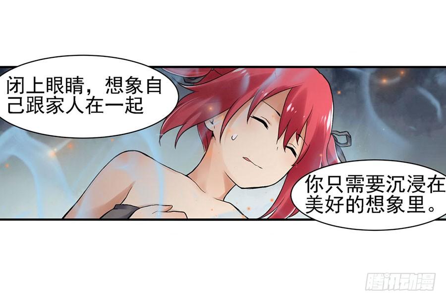 第八十四话(1/3)-第85话
