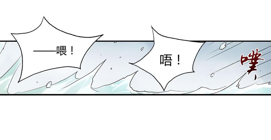第八十六话(1/3)-第87话