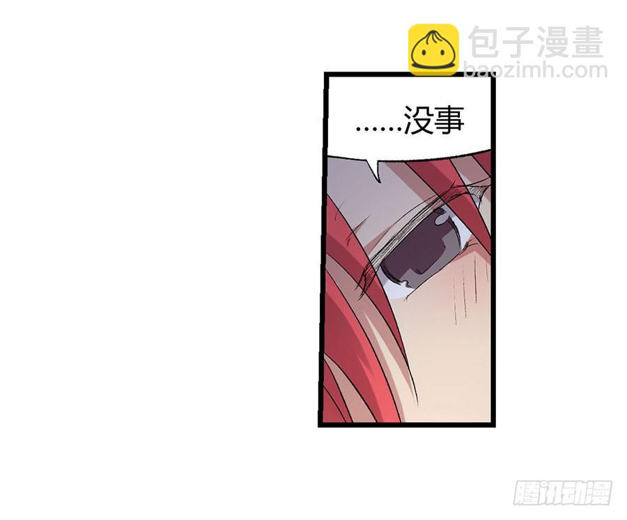 第八十六话(1/3)-第87话