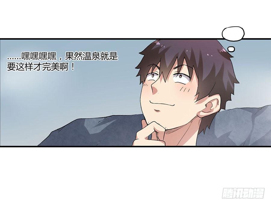 第八十六话(1/3)-第87话