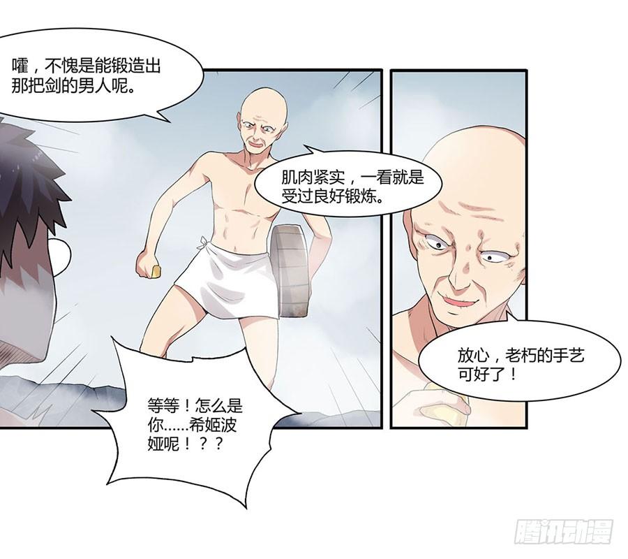 第八十六话(1/3)-第87话