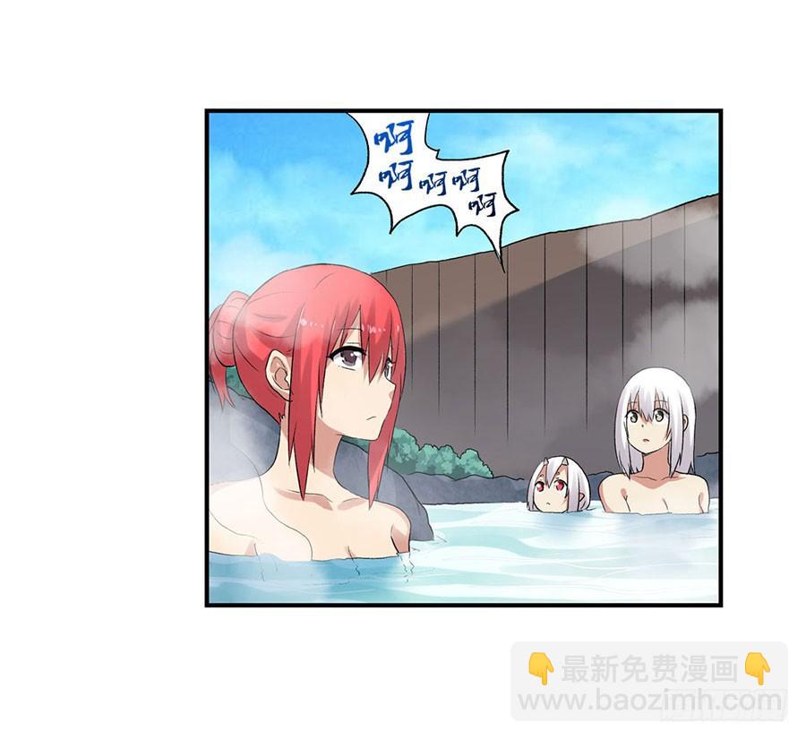 第八十六话(1/3)-第87话