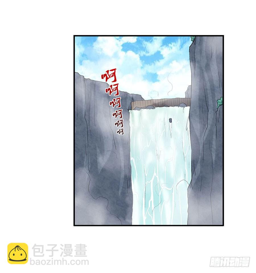 第八十六话(1/3)-第87话