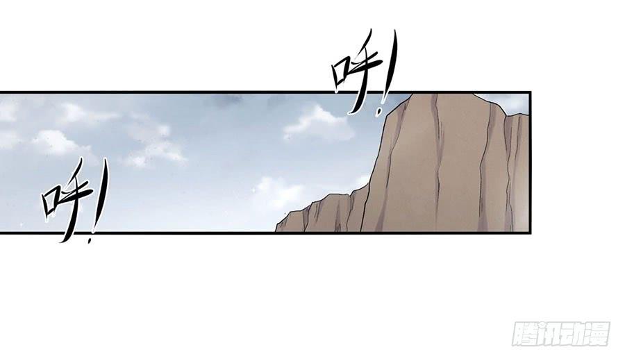 第八十六话(1/3)-第87话