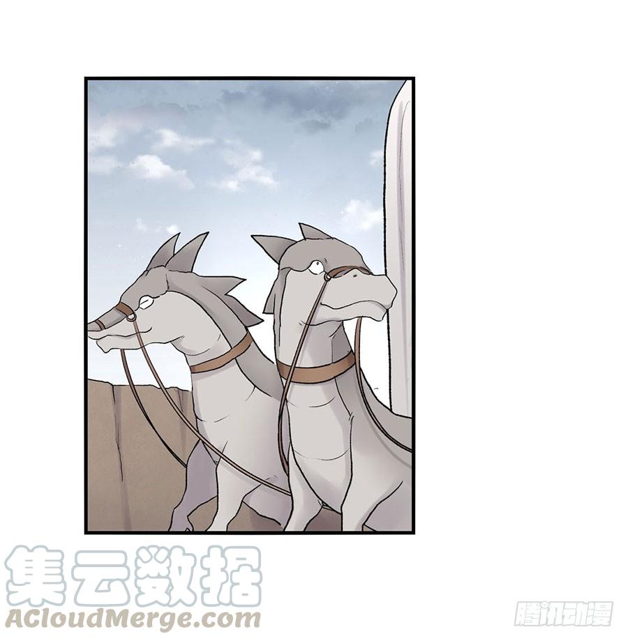 第八十六话(1/3)-第87话