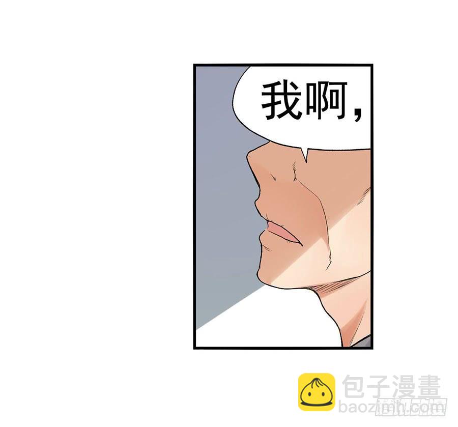 第八十六话(1/3)-第87话