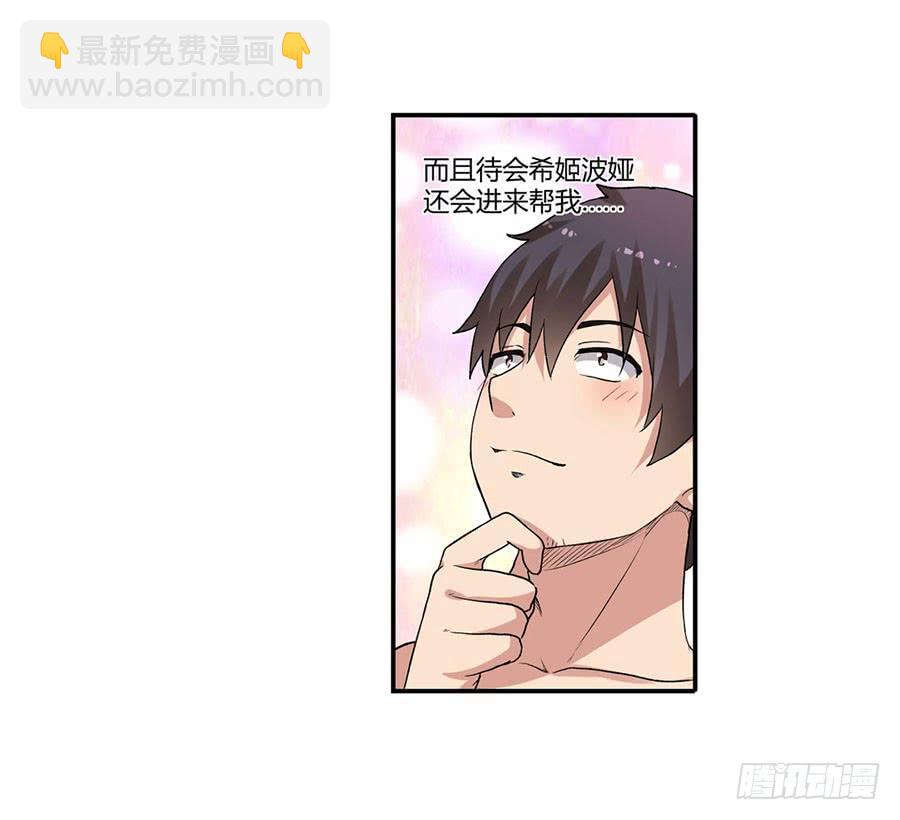 第八十六话(1/3)-第87话