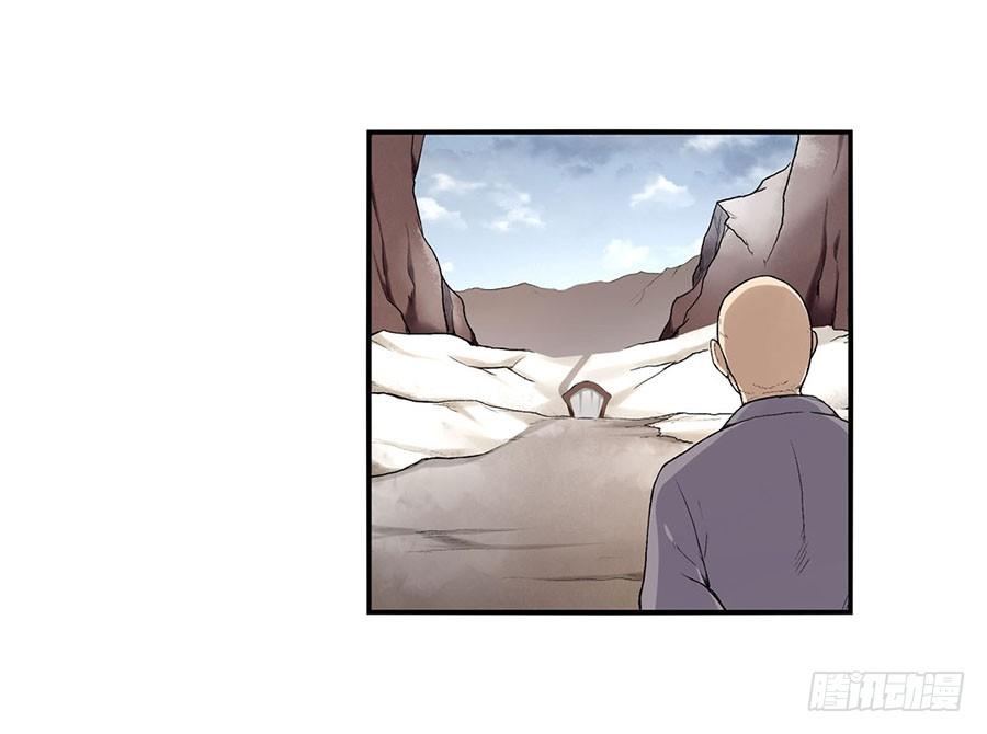 第八十六话(1/3)-第87话